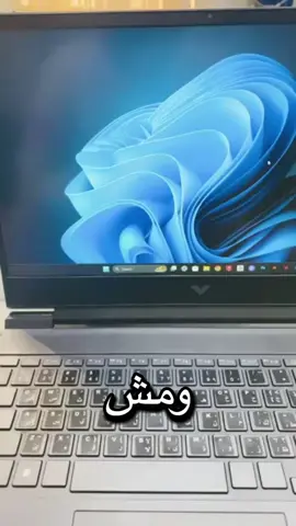 #لو_حاسس#الويندوز_تقيل#ومشعارف#السبب #محتوي_هادف 