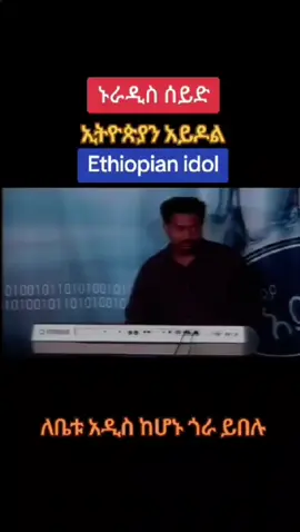 አይሁት አይሁት ሁሉም አይሁ በኑራዲስ ሰይድ ጃሪ👈👈👈👈👈👈👈