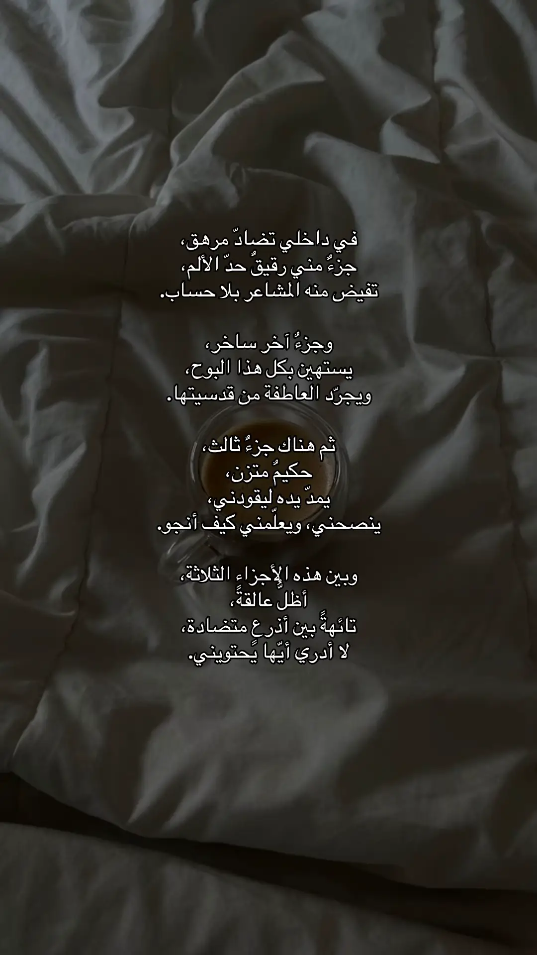 ياالله#يارب❤️ #لااله_الا_انت_سبحانك_اني_كنت_من_ظالمين #يارب_فوضت_امري_اليك #استغفرالله_العظيم_واتوب_اليه #لاحول_ولا_قوة_الا_بالله 