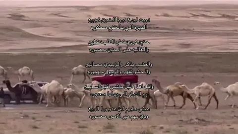 😢#اكسبلور#عبدالعزيز_المشيعلي