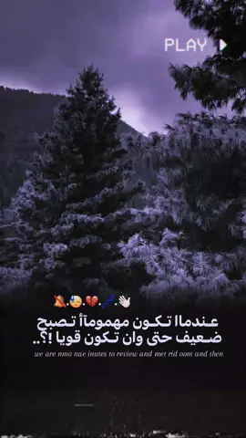 😕💔#تصميم_فيديوهات🎶🎤🎬 #عباراتكم_الفخمه📿📌 #عبارات #تصميم #ستوريات 