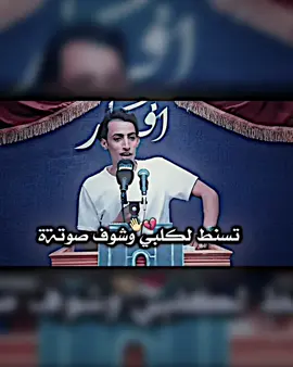 لا يولدي💔👋#شعر_شعبي #تصميم_فيديوهات🎶🎤🎬 #explore #شعراء_وذواقين_الشعر_الشعبي🎸 #fyp 