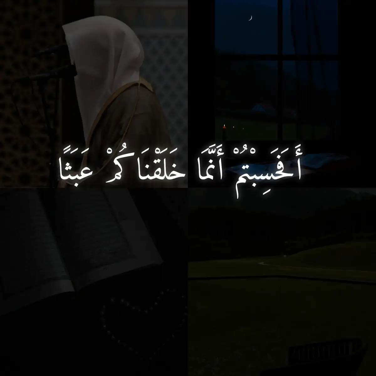 تلاوة خاشعة من القارئ احمد النفيس #تلاوات #foryoupage #أحمد_النفيس #explore #قران_كريم 