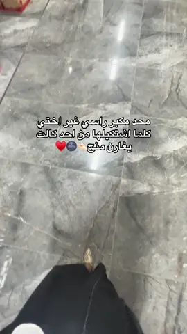 #اكسبلورexplore #شعب_الصيني_ماله_حل😂😂 #اكسبلور #البصرة 