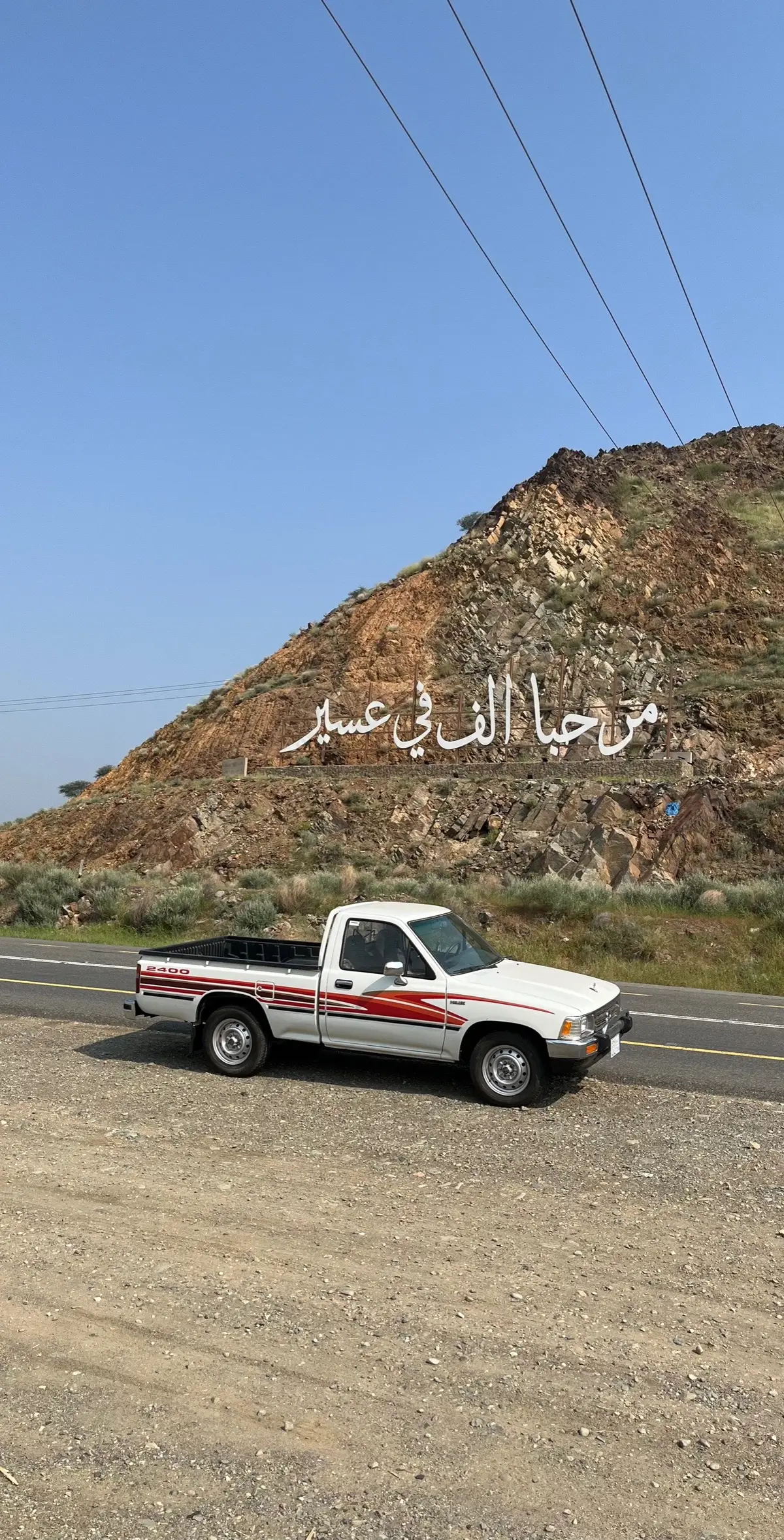 #pourtoi #fyp # صدر وائله # الديره # ❤️❤️🐆َ . 