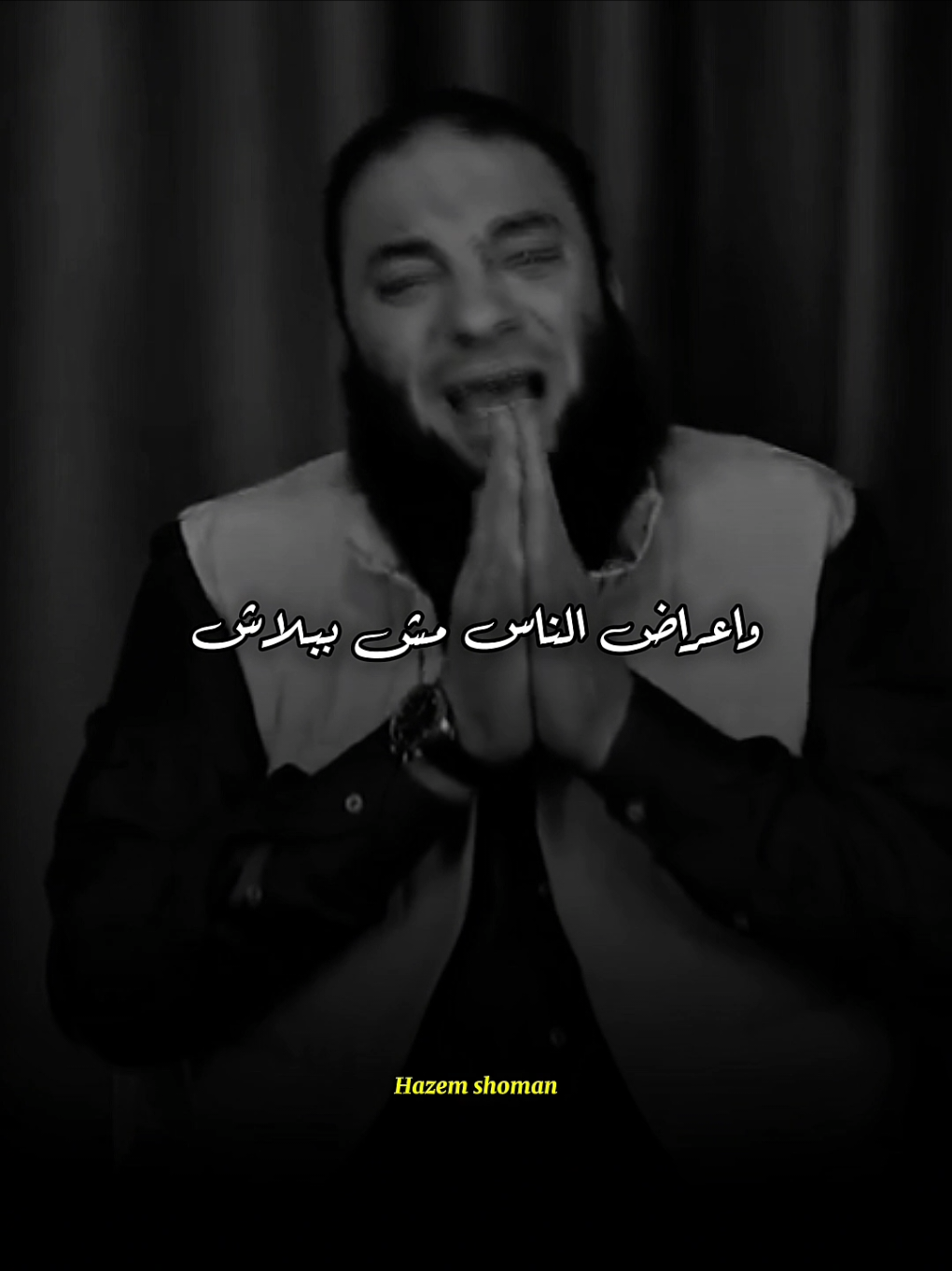 10 عقوبات للزنا والعياذ بالله 🥺 #حازم_شومان #fyp 