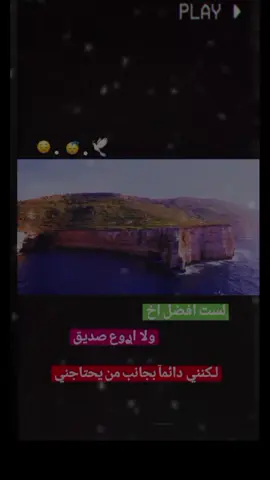 هـمـوم الـدنـيه كـلـهةةة بـراسـي ''☹️😣👋                                                                                                                                                                                                                                                                                                                                                                                                                                                                                                                                                                                                                                                                                                                                                                                                                                                                                                                                                                                                                                                                                                                                                                                                                                                                                                                                                                                                                                                                                                                                                                                                                                                                                                                                                                                                                                                                                                                                                                                                                                                                                                                                                                                                                                                                                                                                                                                                                                                                                                                                                                                                                                                                                                                                                                                                                                                                                                                                                                                                                                                                                                                                                                                                                                                                                                                                                                                                                                                                                                                                                                                                                                                                            .@ابونمر الم                                                                                             .#تصميم_فيدي                                                                                           .#الشعب_الصيني_ماله_حل😂                                                                                                                                                                              .#capcut #viral #fyp 