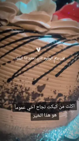 #في هذا اليوم #🦋🕊🕊🕊🕊🦋🦋🌹🌹 #الشعب_الصيني_ماله_حل 
