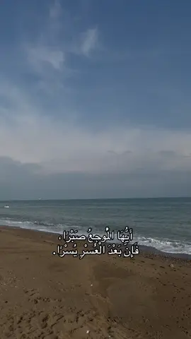 #الصبر_مفتاح_الفرج #foryou #اكسبلور #explorer 