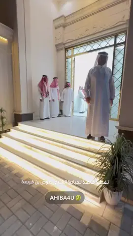 مبادرة الشيخ : #عوض_بن_قريعة #نجران #الشرقية #الدمام_الخبر #اكسبلور 