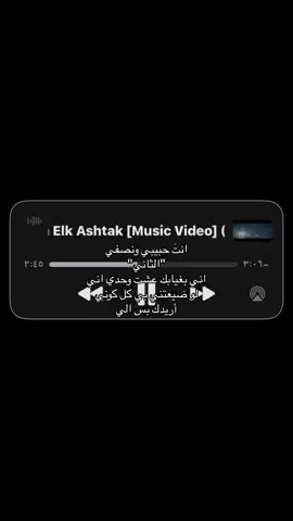 #اغاني #اغاني_عراقيه #اغاني_عراقيه_مسرعه💥🎧 #سيف_نبيل 