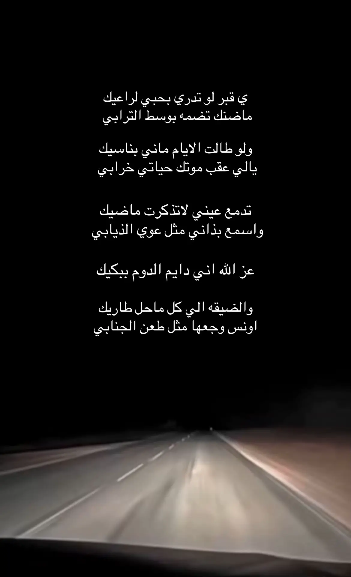 الله يجمعني بك فالجنه💔💔💔💔