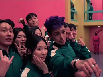 [id:my]    𐙚а ведь эта зима больше не повторится💔 #squidgame #squidgameedit #sfxmult #player001 #player230  игра в кальмара kdrama player456 player 124 player 120 player 222 player 333 player 390 actor  sc:wentiuy2