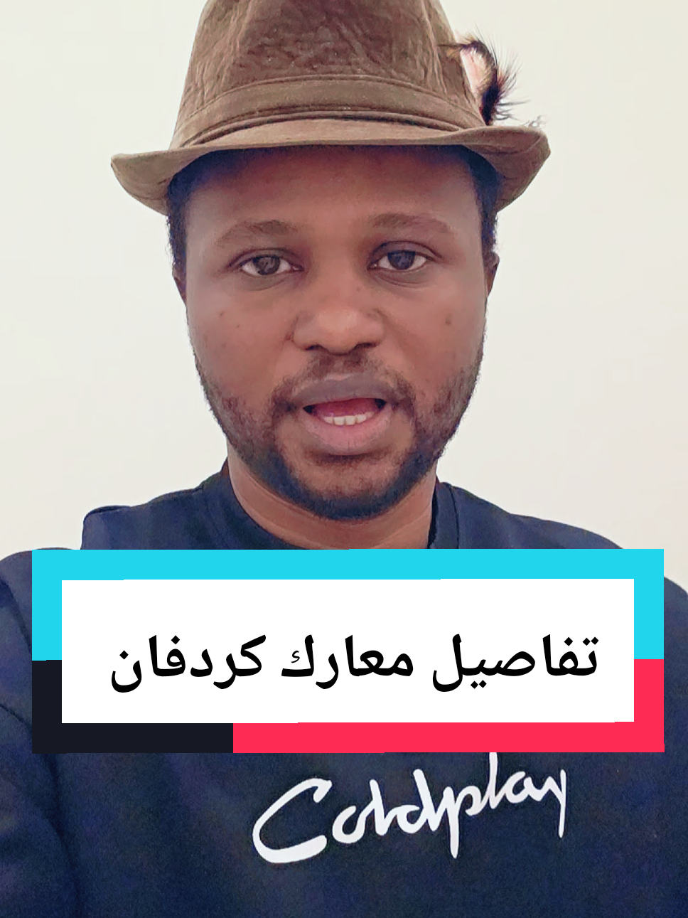 من الآخر| تفاصيل معارك ام صميمة العيارة ابوقعود الخوي النهود بكردفان