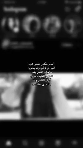 مطشر . ( قناتي بالتعاليق ) . #اكسبلور #fyp #اقتباسات_عبارات_خواطر #البصرة 