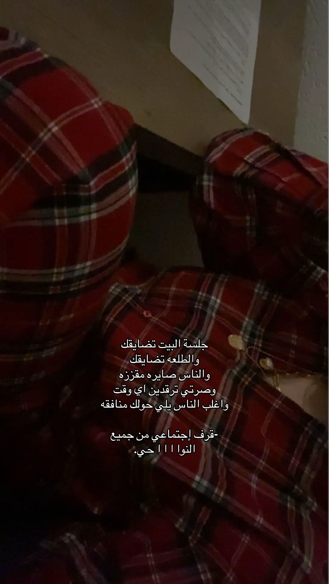 #explore #viral #youtube #ضيقه #احساس 