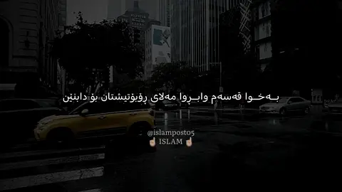 مامۆستا کرێکار #islampost05 #مامۆستاهاوڕێ #mamostakrekar0🌹 #mamosta_krekar_01 #mamosta_krekar 