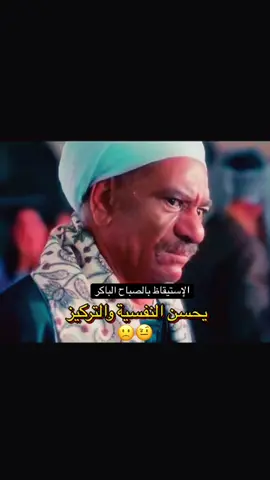 مقاطع ضحك| 🎥#ضحك #مقاطع #وناسة #صباح_الخير #عبارات 