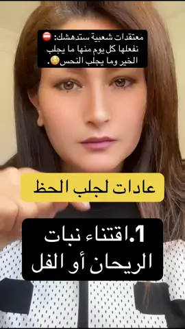 #creatorsearchinsights #حط #luck #culture #goviral 