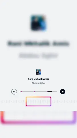 #اغاني_راي_جزائرية🇩🇿 #musica #fpyシ 