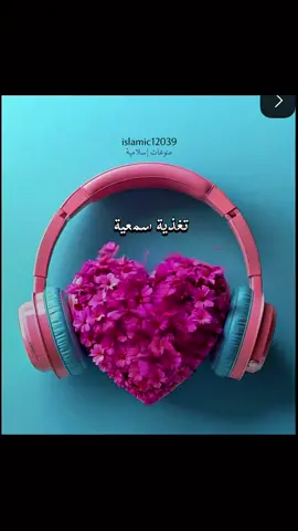 راحة نفسية.    يجب وضع سماعة عالم آخر #القران_الكريم_راحه_نفسية😍🕋 #سبحان_الله_وبحمده_سبحان_الله_العظيم #quran #لايك__explore___ #متابعة 