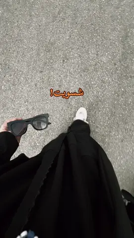 شوف شلعبت بروحي …#اكسبلوررر #تعبت #ترندات_تيك_توك #مالي_خلق_احط_هاشتاقات #حزين 