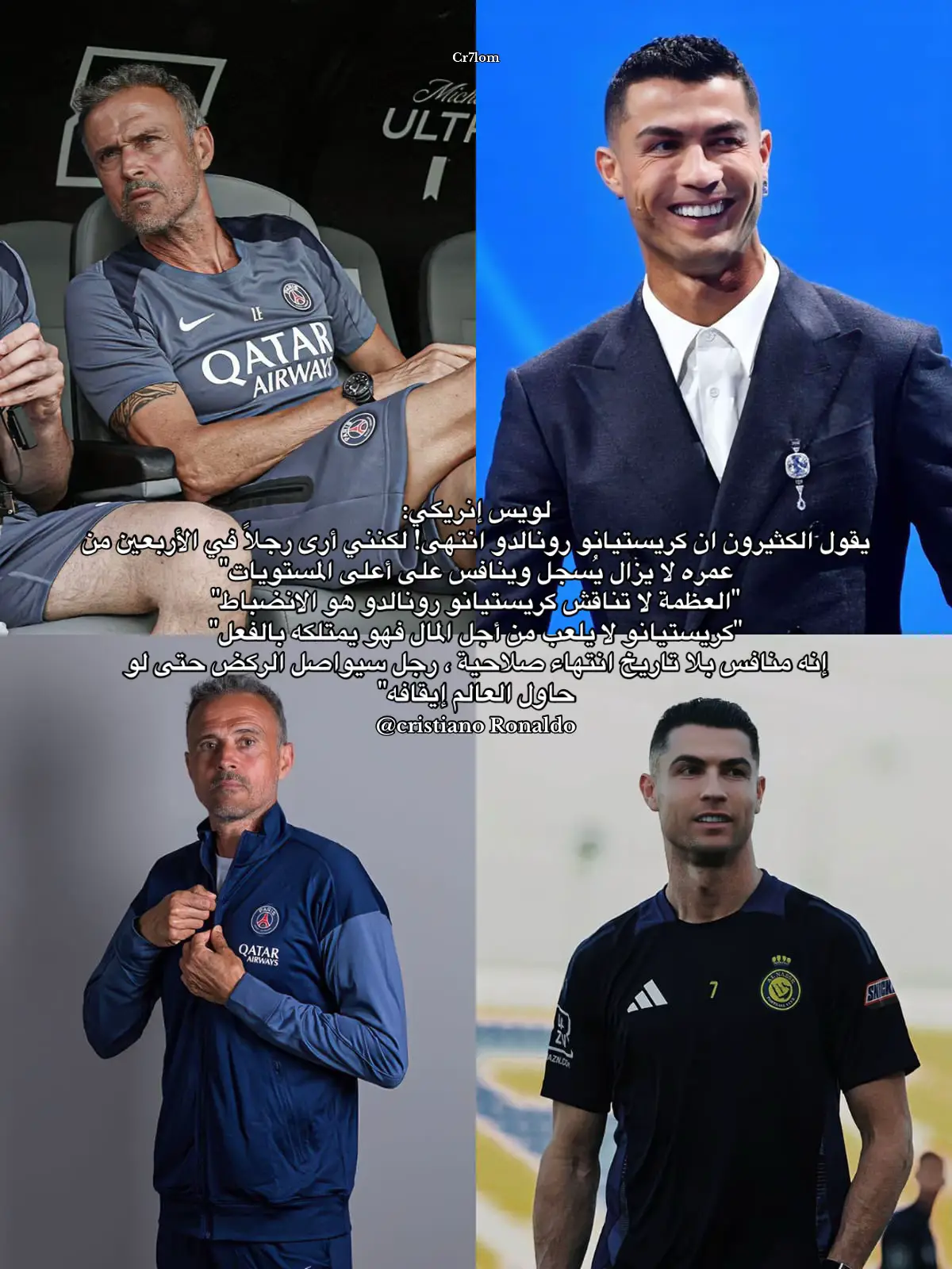 #luisenrique #cristianoronaldo #CR7 #fyppppppppppppppppppppppp #fypシ゚ 
