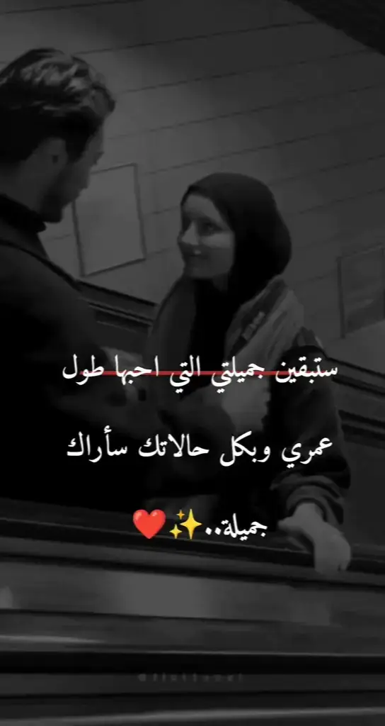 @ام السوس❤❤  #حبيبتي_وروحي🤍💕🤍 