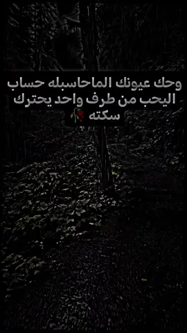 #عباراتكم_الفخمه📿📌 #سويسرا🇨🇭 #صعدو_الفيديو #امريكا_نيويورك_الولايات_المتحده #العراق_السعوديه_الاردن_الخليج 