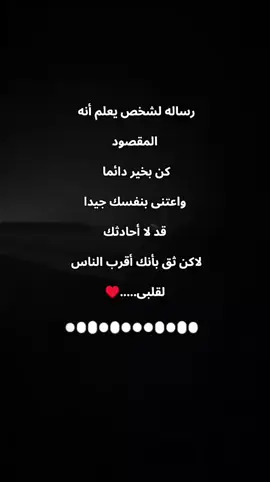 #مشاهدات #مشاهير_تيك_توك #Ro7aa #الامارات_العربية_المتحده🇦🇪 #ترندات_تيك_توك 