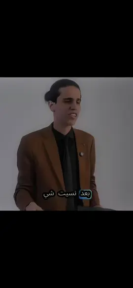 اريد المسابقة❤️❤️‍🔥#بارق #تصميم_فيديوهات🎶🎤🎬 @بارق : Muslim Aqeel @بارق الاحتياطي 