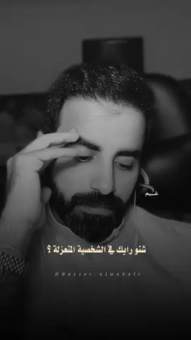 هذا اليوم  #تصميم_فيديوهات🎶🎤🎬 #ناصر_الوبير #اكسبلور #مالي_خلق_احط_هاشتاقات #foryou @ناصر الوبير 