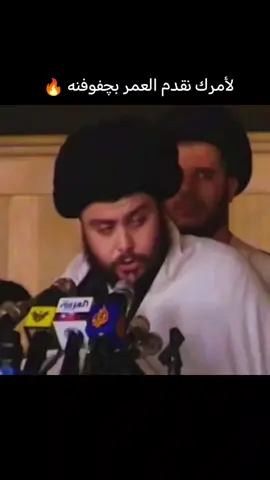 موش انه بالموت اتهدد شيخوفه ليقلد محمد