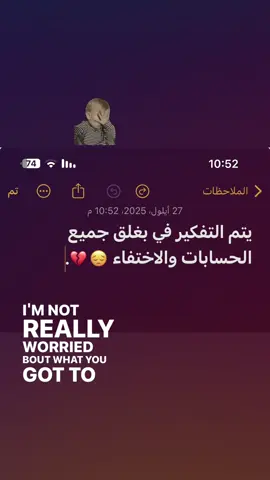 والله تبعت💔🙇🏻.#yyyyyyyyyyyyyyyyyy #💔 