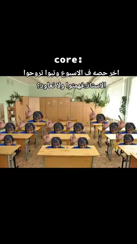 صح صح والله صح🗿💔💔#مليون_مشاهدة❤ #تصاميم_فيديوهات🎵🎤🎬 #ضحك #fyp #ميمز 