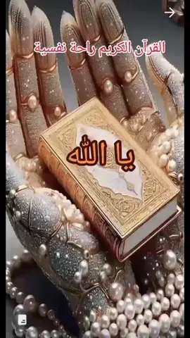 #VoiceEffects #الشعب_الصيني_ماله_حل😂😂 #فرنسا🇨🇵_بلجيكا🇧🇪_المانيا🇩🇪_اسبانيا🇪🇸 #المغرب🇲🇦تونس🇹🇳الجزائر🇩🇿 #القران_الكريم_راحه_نفسية😍🕋 