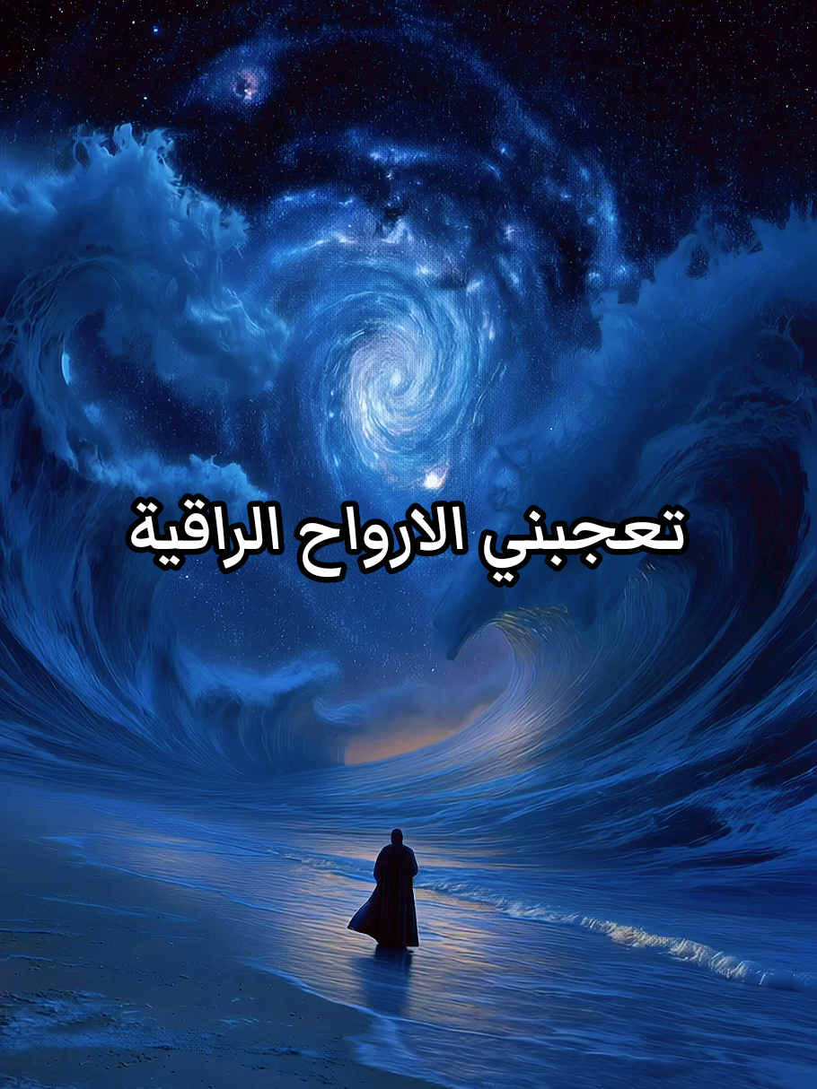 #عبارات_الذئب_المنفرد #فلسفة_العظماء🎩🖤 #فلفسة_العظماء🥀🖤 #فلسفة_الفقراء🎩 #متابعه_ولايك_واكسبلور_فضلا_ليس_امر 
