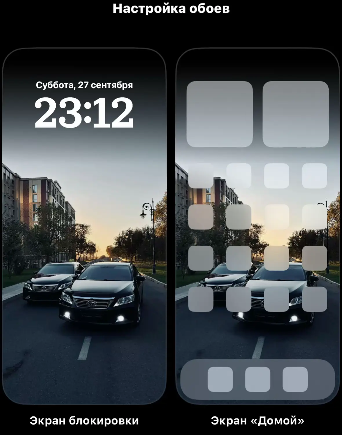 #обои #camry #обоинателефон #айфон #обоинаайфон #рек #fyp #wallpaper 