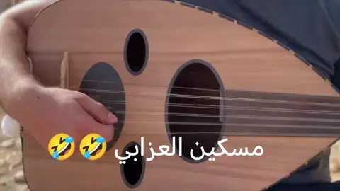 قروب أبو حصه#قروب_ابو_حصه #ابوحصه#ابوحصه_ابوعجيب #تيك_توك#ترند 