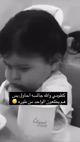 آه والله🥲🦦
