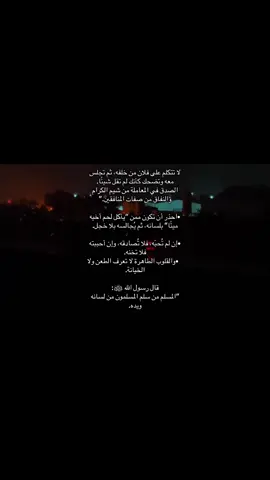 #viral #Tik Tok .