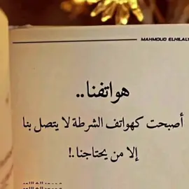 •غريب الدار•😴