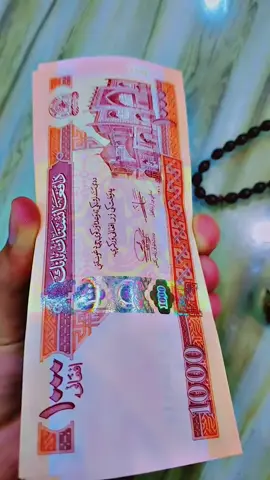 #keşfet #🕊️ #💵💸💰💴💶💷💰💵💸💰💎 Afganistan parası