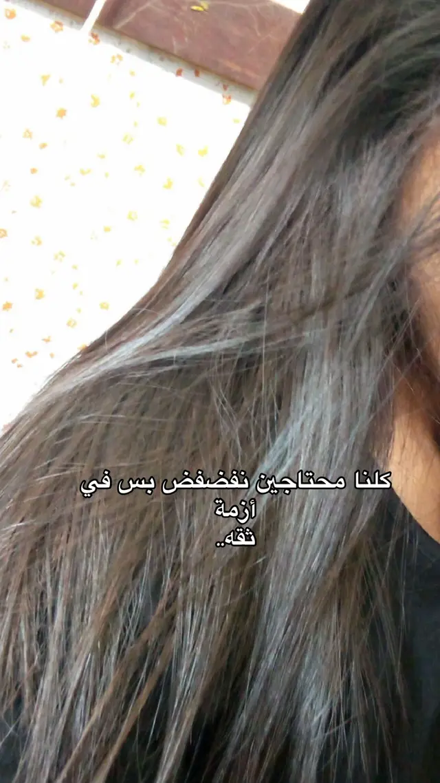 #البعد_عن_الناس_غنيمة⛓️🖤 #تصاميم_فيديوهات🎵🎤🎬 #ترندات_تيك_توك #منشوراتي_لاتمثلني_مجرد_ذوق 