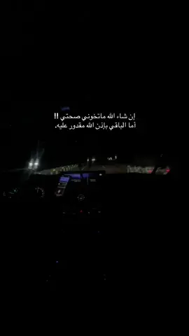 #الحمدالله_علی_کل_حال❤ 