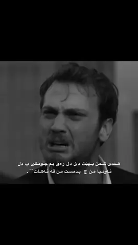 #çukur#fypシch peva nahat🖤