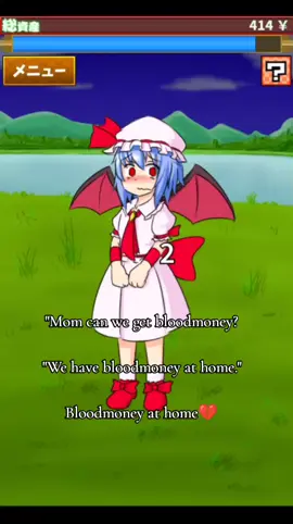 Peak game though #touhou #touhouproject #2hu #remiliascarlet #touhoufumo 