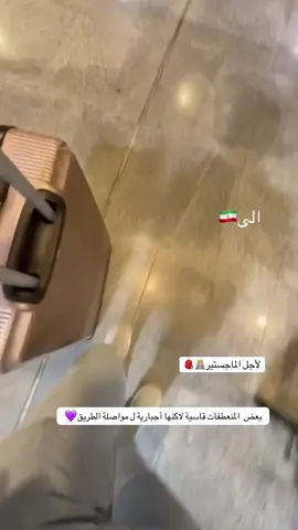 #CapCut #دراسات_عليا #ماجستير #master 