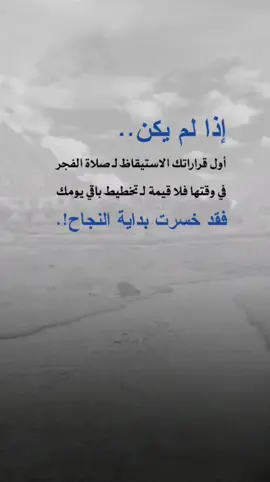 #fyp #explore #تصميم_فيديوهات🎶🎤🎬 #عبارات_دينية #اعادة_النشر🔃 