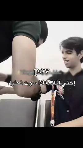 #حرفيا #حركة_إكسبلور #😂😂😂 